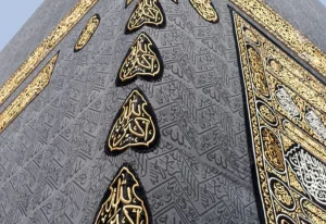 12D10N - Umrah Premium